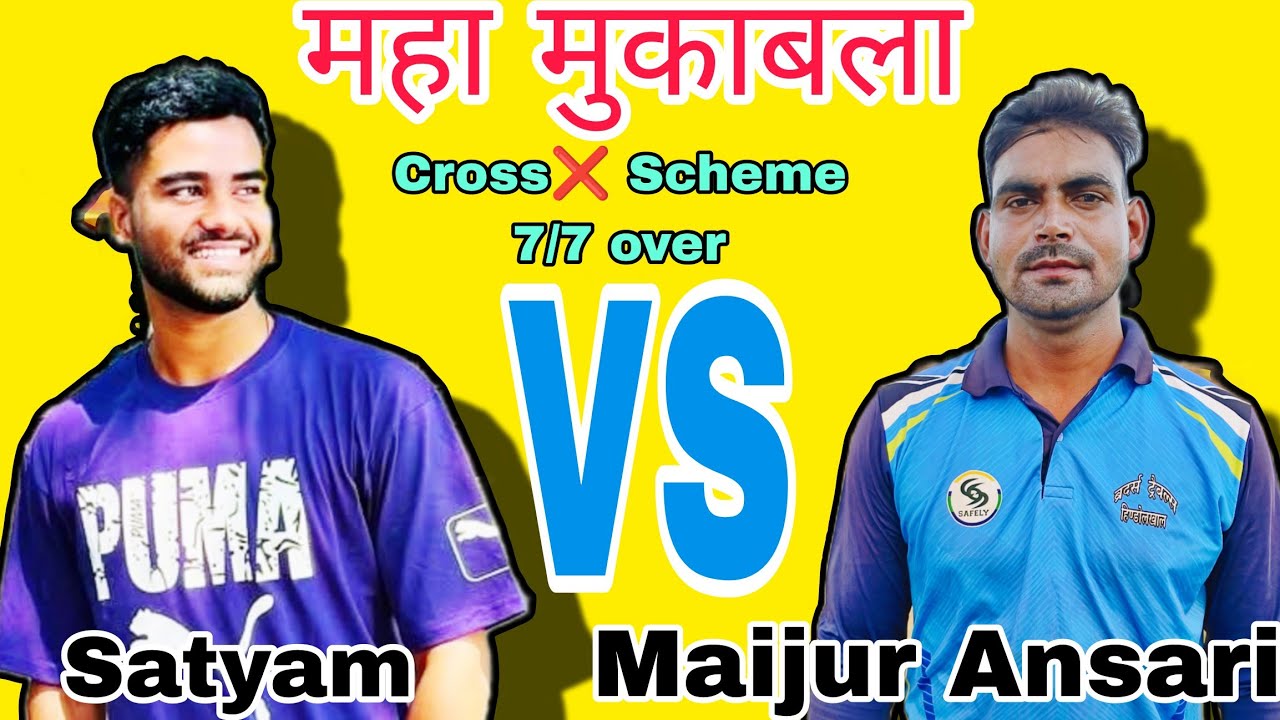 Satyam RCB Net boller Bijnor 🆚 Maijur Ansari Laksar  cross❌ Scheme! 