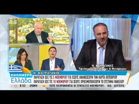 Αλλαγές στα ηλεκτρονικά εισιτήρια