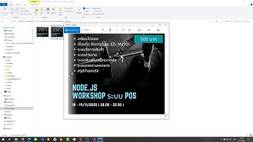 Visual C# + MS Access Workshop Login