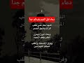 #اكسبلور #shortsyoutube #علم_النفس #shortsvideo #shortsvideo #لايك #shorts