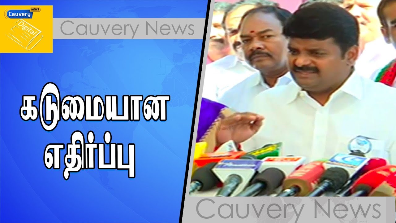 நெக்ஸ்ட் தேர்விற்கு தமிழக அரசு கடுமையான எதிர்ப்பை பதிவு செய்துள்ளது | விஜயபாஸ்கர் cauvery news wiki