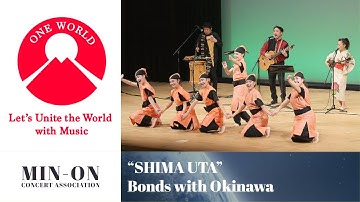 Thumbnail of 【ONE WORLD】 “SHIMA UTA” | Bonds with Okinawa | Okinawa