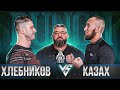 Казах vs Брюс. Запредельный удар. Новый рекорд. Punch Test. "Здоровья Казаху"