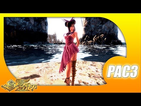 Garry's Mod - Pac3 - Where is the animation Editor?