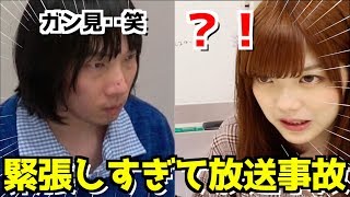 私の事が大好きな視聴者と動画を撮ったら放送事故になりました