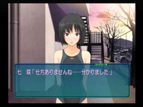 アマガミ 七咲 逢 23 57 水着姿の七咲とマンガについて語り合おう Youtube