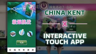 [ALTA MEDIA] INTERACTIVE TOUCH APP (CHINA KENT PROJECT) screenshot 4
