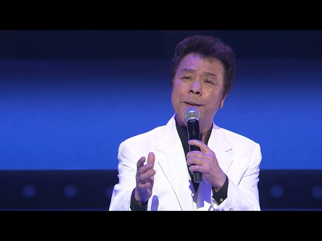 旅の終わりに冠二郎
