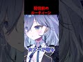 配信前のルーティーン【REJECT/鴉羽そら】 #鴉羽そら #REJECT #新人vtuber #vtuber #雑談