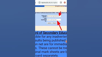 MP Board 10th Result 2021 Kaise Dekhe #shorts