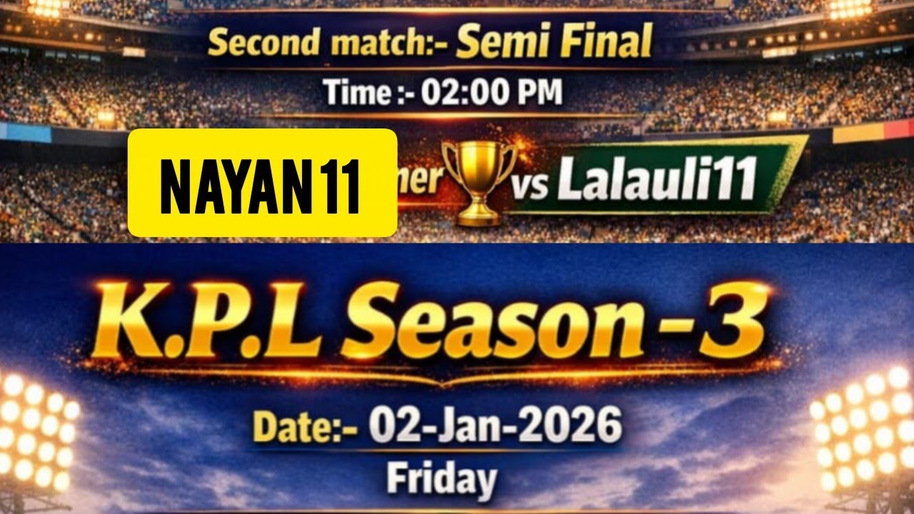 नयन 11 vs ललौली  KPL season 3 khaga fatehpur semi final 
