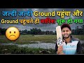 Baarish ke chalte aaj tisare din bhi practice off ho gya 💔🏏 | Rohit Yadav Vlogs | Full Vlog