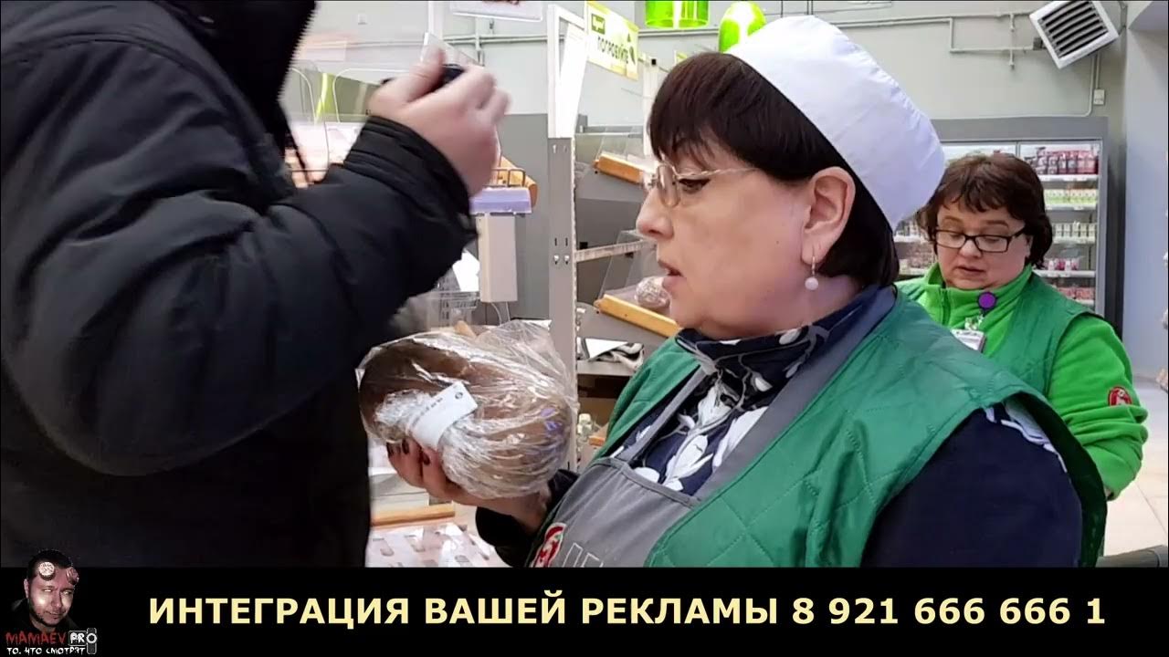 Повторно в пятерочку. Повторно в пятерочку