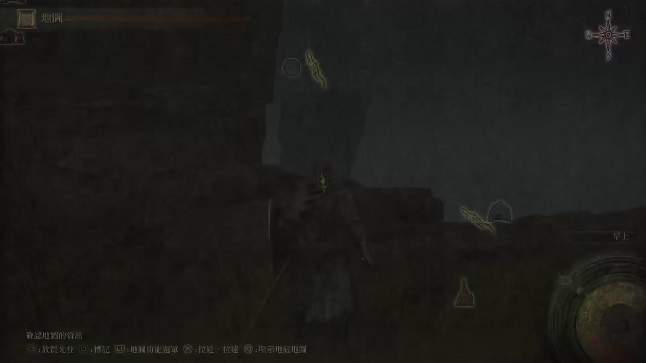 艾爾登法環－搜刮