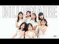 BILLIONAIRE BABYMONSTER COVER BY DREAM CATCHERS STUDIO BILLIONAIRE BABYMONSTER COVER BY DREAM CATCHERS STUDIO