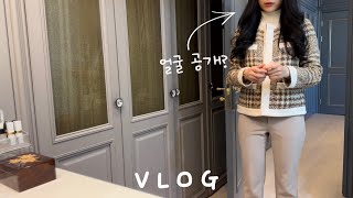 [Daily Live VLOG] Roha's Face Reveal? Touring Jeju Island with a US Family, Wearing Shilla Hanbok