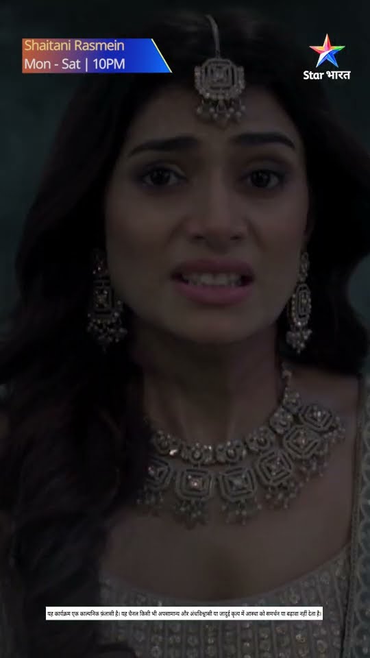 Shaitani Rasmein | Pinni lekar aayi “Umdavati ka Rakt” #ShaitaniRasmein