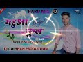 Manghe ma fule mauha ful dj gulshan production and dj anil production