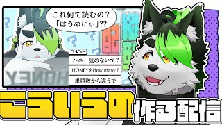 【サムネお絵描き配信】前みたいに手書きでサムネを描いてくよ！！【こうの人】