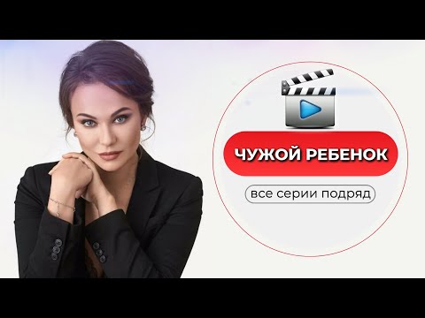 ЭТО ЛУЧШИЙ СЕРИАЛ ПО ИТОГАМ ОСЕНИ 2023 | ДОБРЫЙ ДИРЕКТОР ШКОЛЫ ЗАБОТИТСЯ О ЧУЖОМ РЕБЕНКЕ @KinoPolet