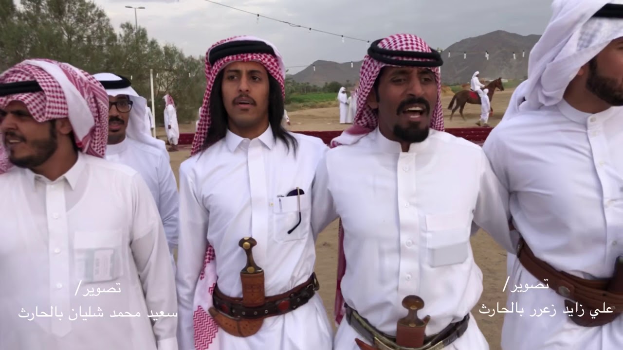 فيديو معايدة واحتفال قبيلة حارث بن كعب  (بالحارث) . [عيد الأضحى] نجران _1440 هـ الموافق 2019 م