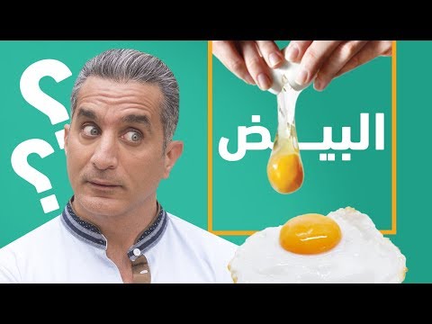 Plant B البيض Eggs 