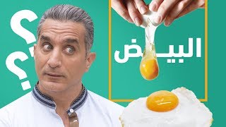 Plant B البيض - Eggs