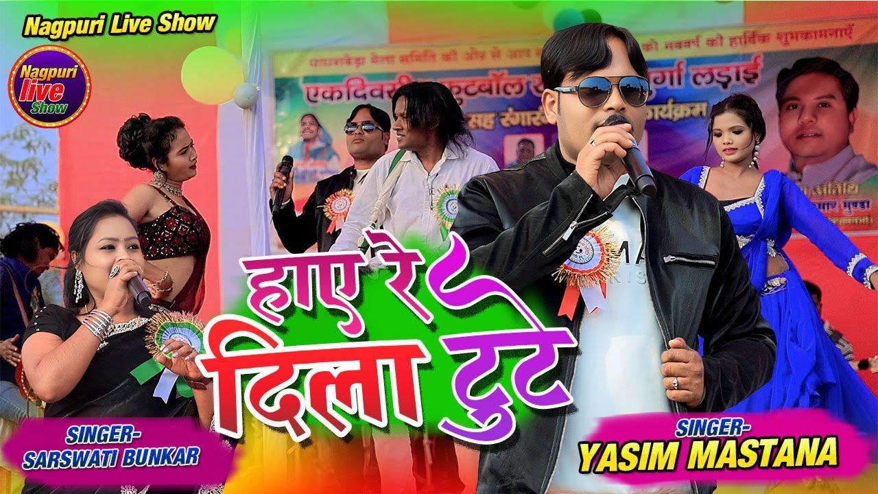 सिंगर यसीम मस्ताना !! Hay Re Dila Tute / हाय रे दिला टुटे/🌿Singer Yasim Mastana