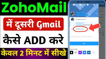 Zoho Mail Me Gmail Kaise Add Kare | Zoho Mail Me Dusra Account Kaise Add Kare