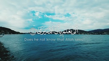 سورة العلق(عمر هشام العربي)مع القرأن❤️