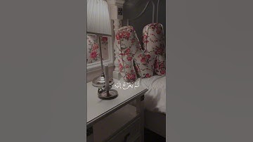 سورة السجدة، آية 5