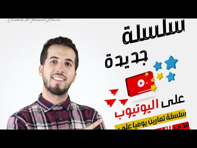 ⛔️ هام هام ✅ الاعلان عن السلسلة العالمية 😍🔥🌍