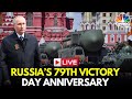 LIVE: Russia Marks WW2 Victory Day with Military Parade in Moscow | Russia Victory Day | Putin |N18G