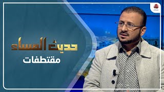 اليافعي: عوض الوزير لديه جنسية إماراتية ويعمل على تمزيق النسيج الاجتماعي لأبناء شبوة.