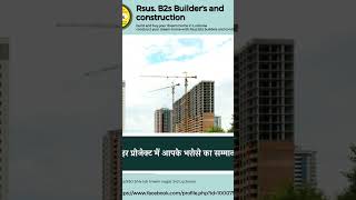 house for sale || build your dream home #builders #construction #homeinterior #homeelivesan #home
