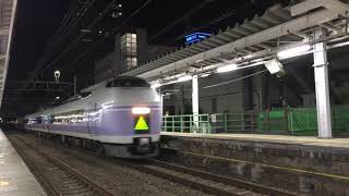 【日立GTO】E351系1000代(量産先行車)加減速音 / JR-E351 sound