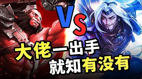自走棋大战进入白热化！LOL和DOTA登场，拳头V社谁是赢家？ - 天天要闻