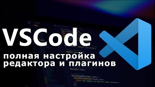 :  VS Code  python, django,  html, css, 