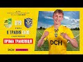 Металіст U19 - Львів U19 / Пряма трансляція / 13:00