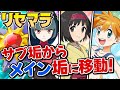【知らないとバカをみる】狙ったカードをゲットチャレンジに持ってくる裏技がヤバすぎる【ポケポケ】【リセマラ解説】