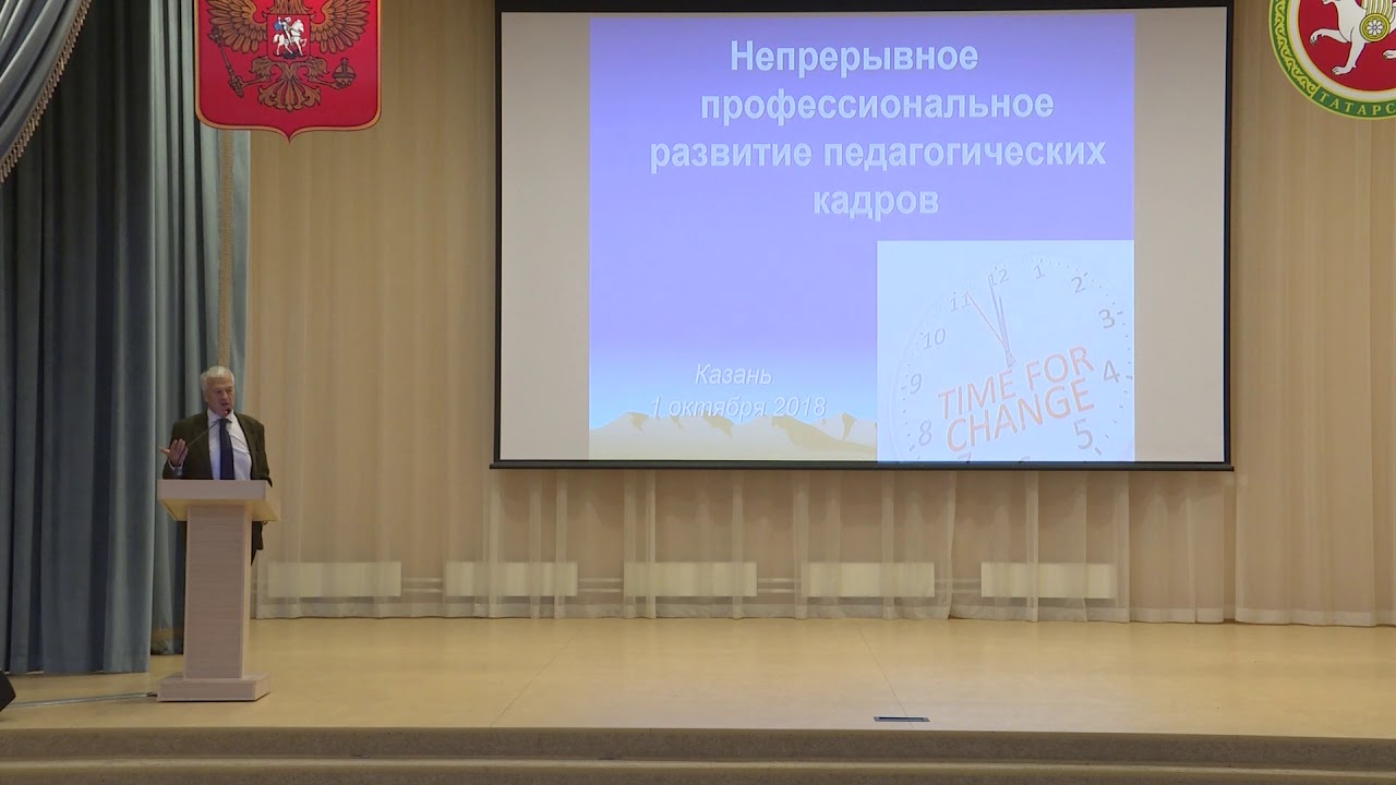 центр непрерывного профессионального развития педагогических кадров центр непрерывного профессионального развития педагогических кадров