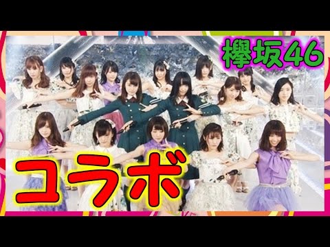 【欅坂46】もしAKB＋乃木坂＋欅坂で合同シングル出したら・・・