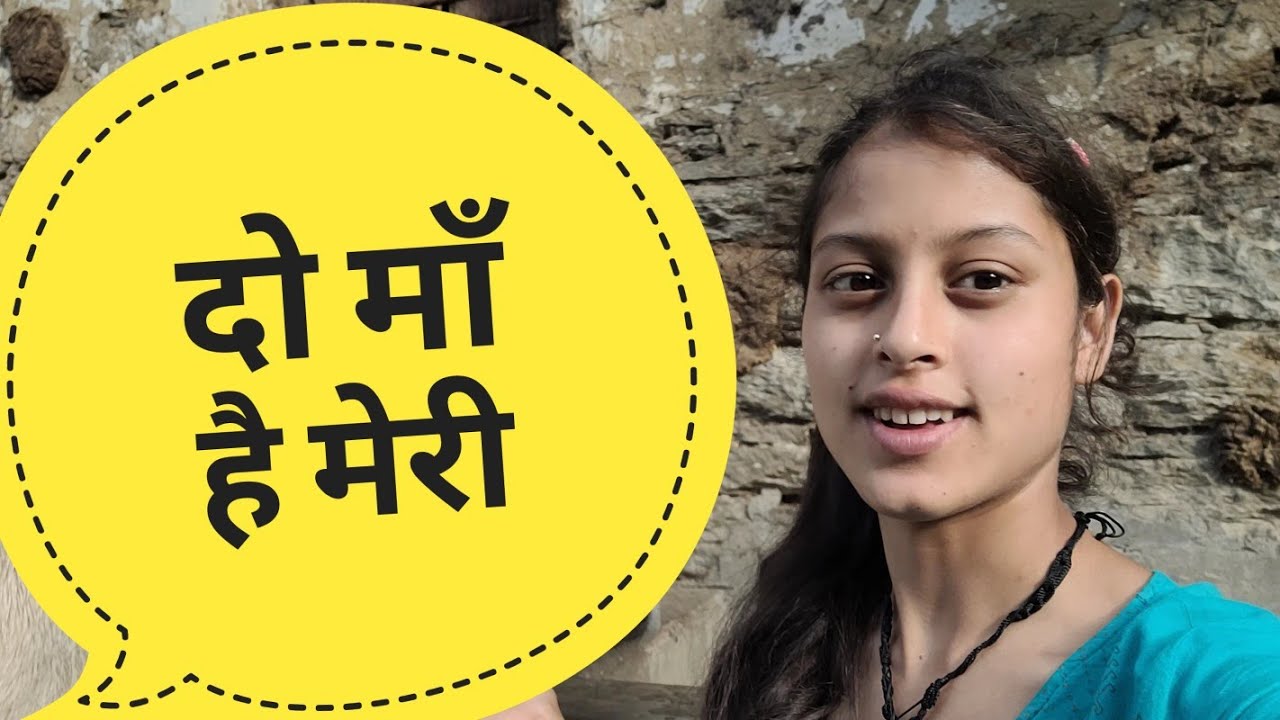 पापा की Death के बाद इसने हमें सहारा दिया ||Pahadi Lifestyle Vlog ||Monika Kedarghati Vlogger ||