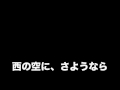 新克利が唄う 平成の童謡「お月さまの笑顔」詞曲/佐藤治彦