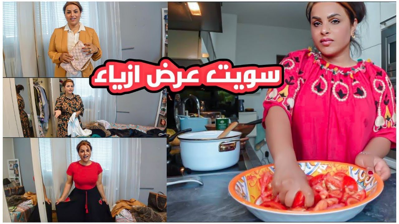 روتينا بعد السفر/ تنظيف وطبخ وزراعه/بمساعدة بناتي 🥰