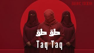 Download Lagu TAQ TAQ | طق طق  – Deep Arabic Techno House 2025  |  Oriental Energy MP3