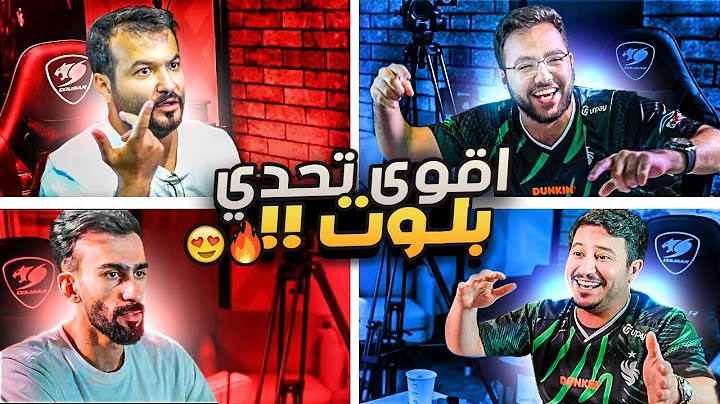 أقوى تحدي بلوت | مساعد وابو عبير ضد سام ومقمقش🔥