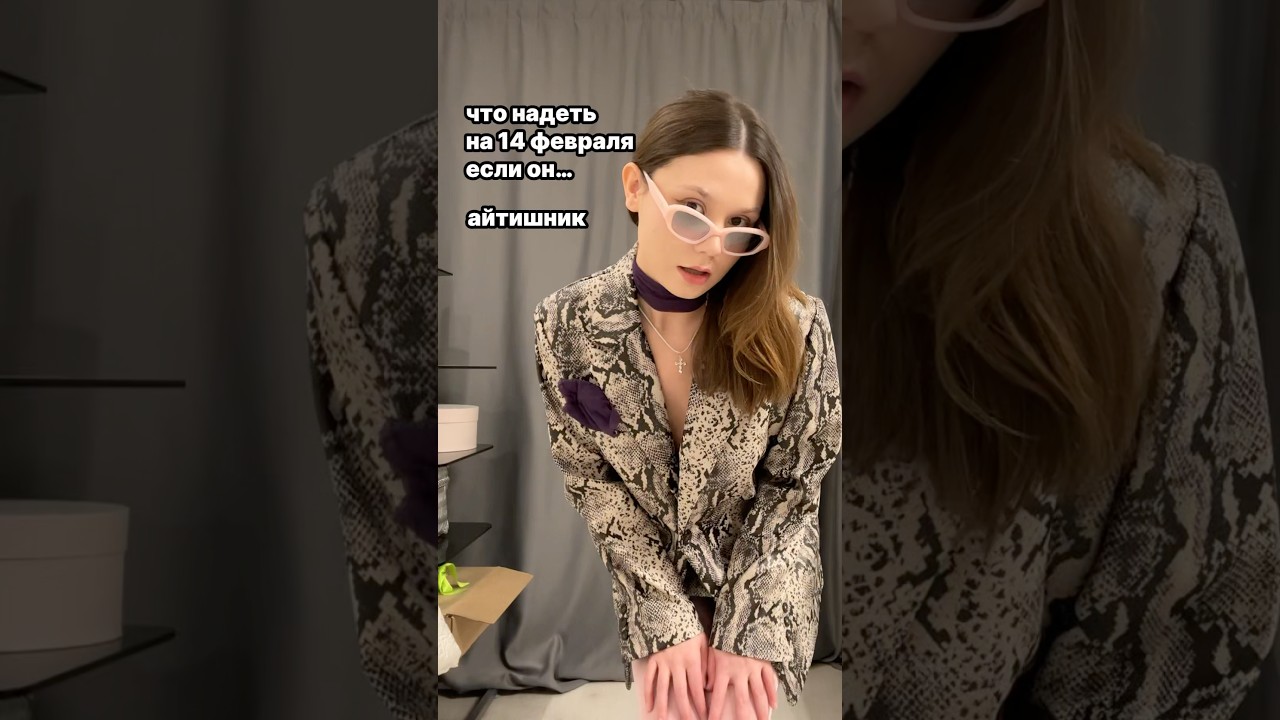 Больше о стиле тут ​⁠