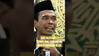 Download Lagu Kenapa yang terlaknat ini tidak di binasakan Allah #uas #palestine #shorts MP3 Download Lagu Kenapa yang terlaknat ini tidak di binasakan Allah #uas #palestine #shorts MP3