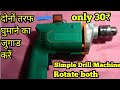 Convert simple drill into both side rotation Machine
